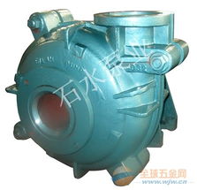 石家庄水泵厂 石英砂泵与衬胶泵大全，高效工业水泵解决方案